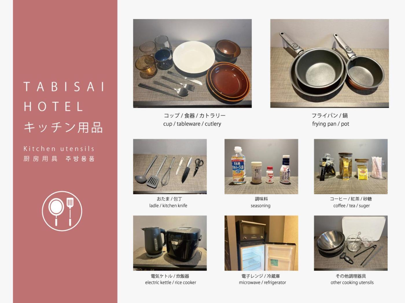 Tabisai Hotel Premium 博多-中洲 Fukuoka  Extérieur photo